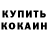 Alpha-PVP СК КРИС 295