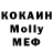 МЕТАДОН кристалл ceyhun veyselov