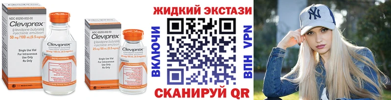 Бутират Butirat  Купить закладки  Бирюч 