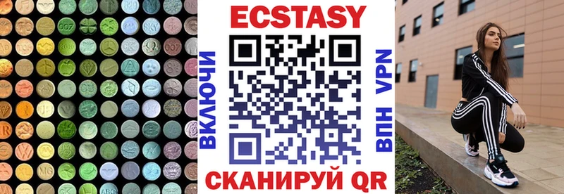 Купить закладки  Бирюч  Ecstasy XTC 