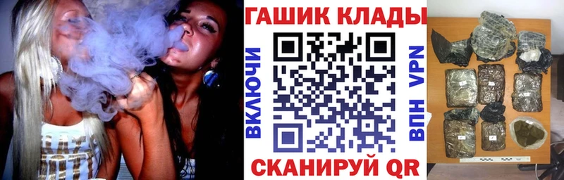 Купить закладки  Бирюч  Гашиш Ice-O-Lator 
