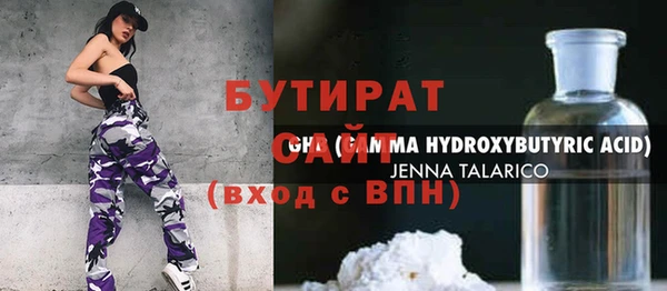 гидропоника Балахна