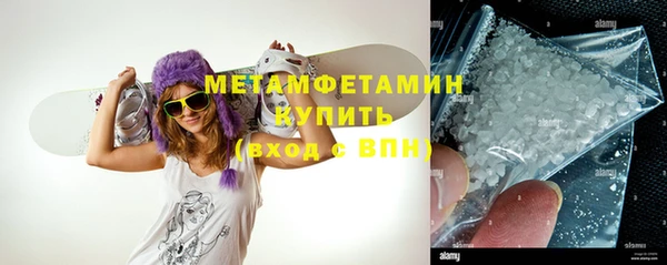 гидропоника Балахна