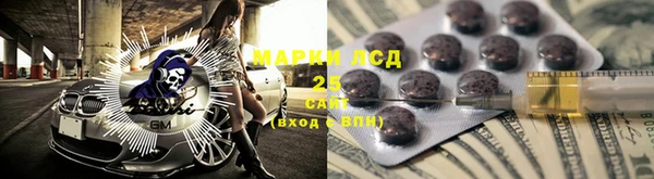 гидропоника Балахна