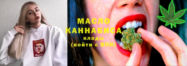 гидропоника Балахна