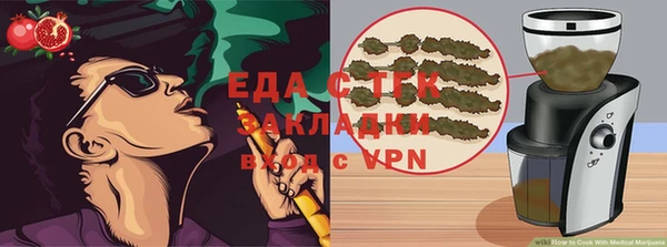 хмурый Балабаново