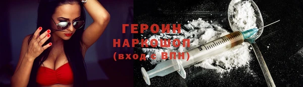хмурый Балабаново