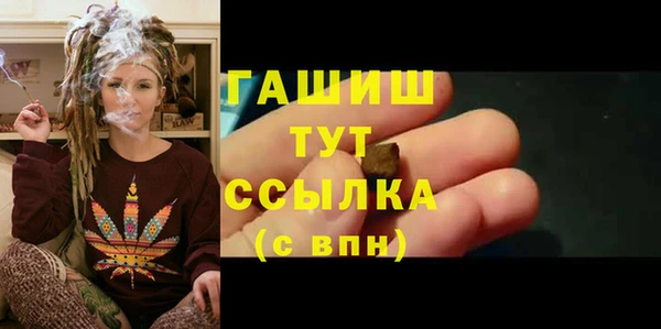 метамфетамин Баксан