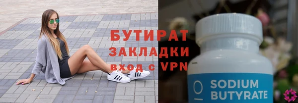 гидропоника Балахна