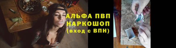 хмурый Балабаново