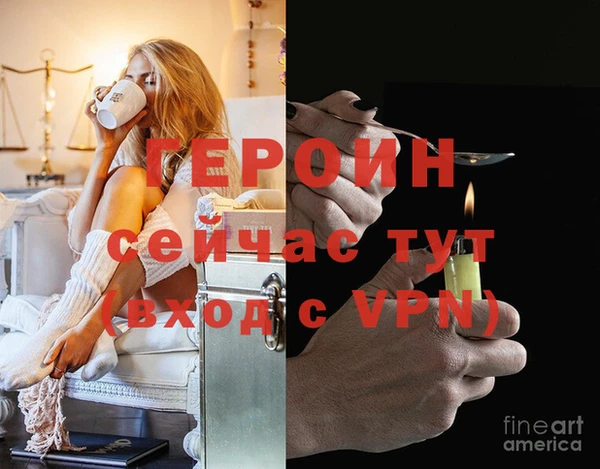 хмурый Балабаново