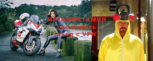 метамфетамин Баксан