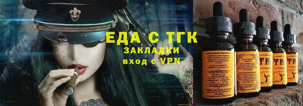 метамфетамин Баксан