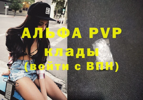 метамфетамин Баксан