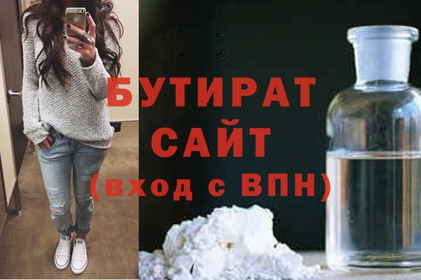 хмурый Балабаново