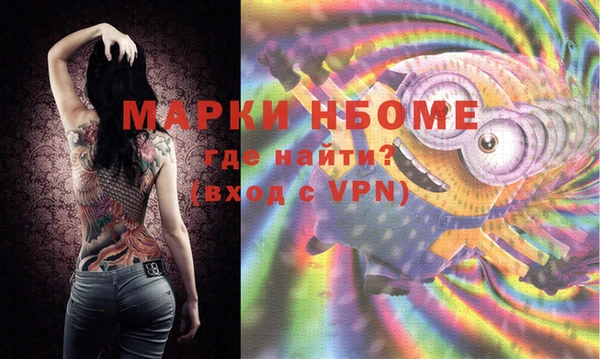 метамфетамин Баксан