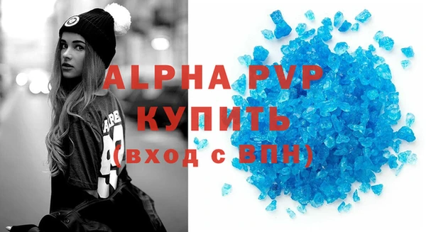хмурый Балабаново