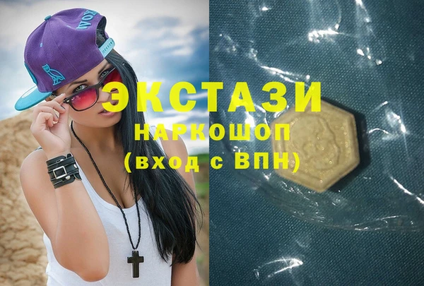 метамфетамин Баксан