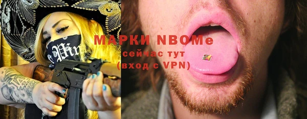 гидропоника Балахна