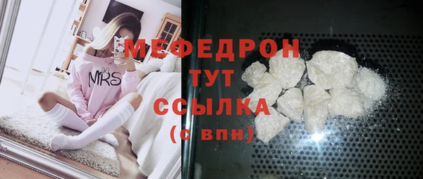 метамфетамин Баксан