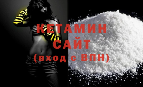 метамфетамин Баксан