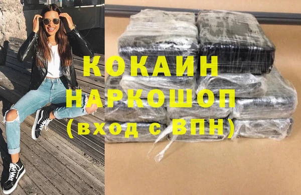 метамфетамин Баксан