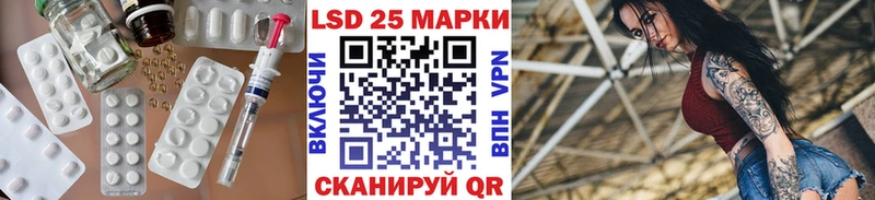 Купить закладки  Бирюч  Лсд 25 экстази ecstasy 