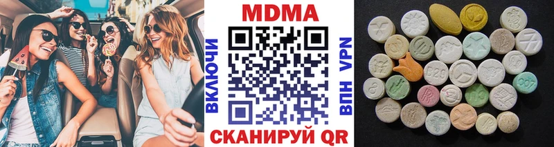МДМА кристаллы  Купить где  Бирюч 