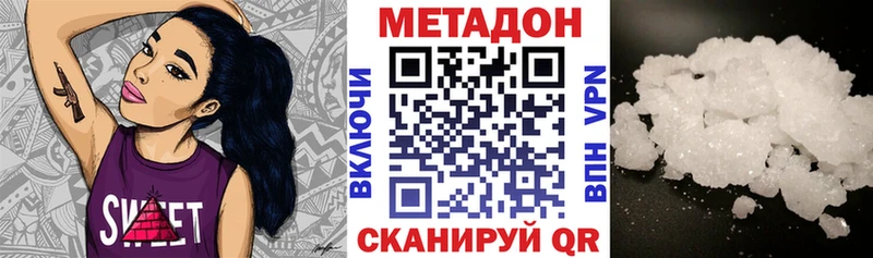 МЕТАДОН мёд  Купить закладки  Бирюч 