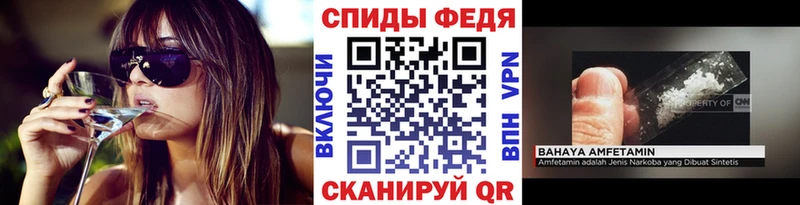 МЕТАМФЕТАМИН мет  Купить закладки  Бирюч 