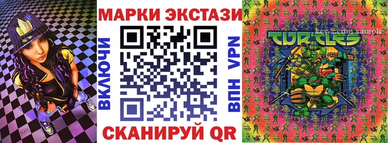 Марки NBOMe 1500мкг  Купить закладки  Бирюч 