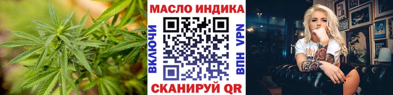 Купить закладки  Бирюч  Дистиллят ТГК THC oil 